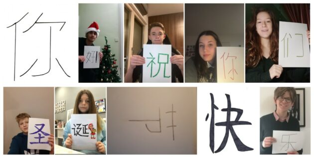Weihnachten 2020 Chinesisch Collage